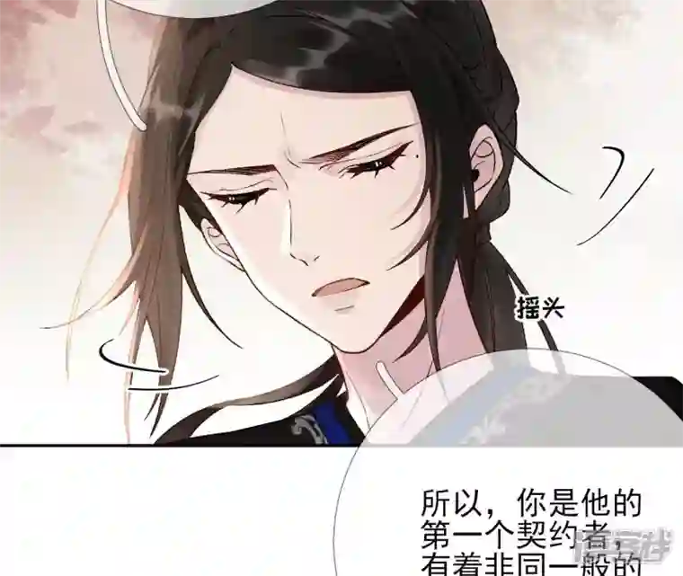 废柴女配，独揽群芳第44话 只要我听话