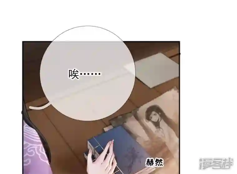 废柴女配，独揽群芳第44话 只要我听话