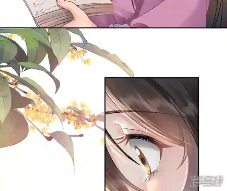 废柴女配，独揽群芳第44话 只要我听话