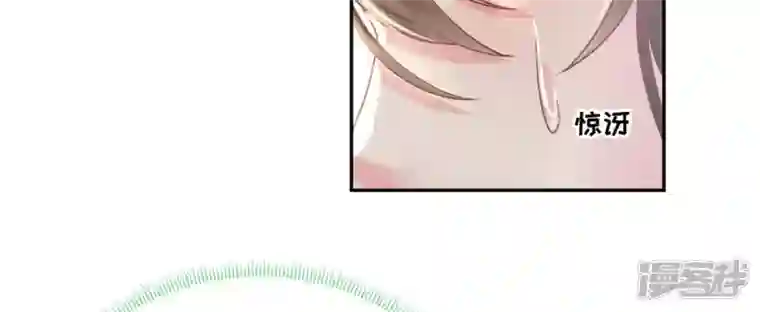 废柴女配，独揽群芳第44话 只要我听话