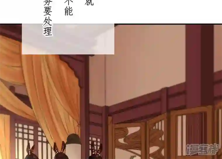 废柴女配，独揽群芳第44话 只要我听话