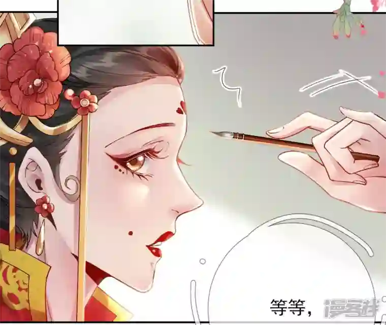 废柴女配，独揽群芳第44话 只要我听话