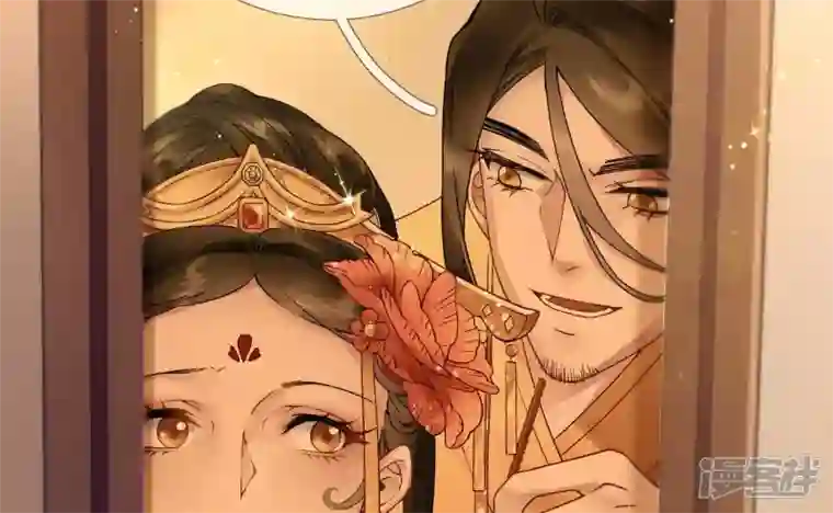 废柴女配，独揽群芳第44话 只要我听话
