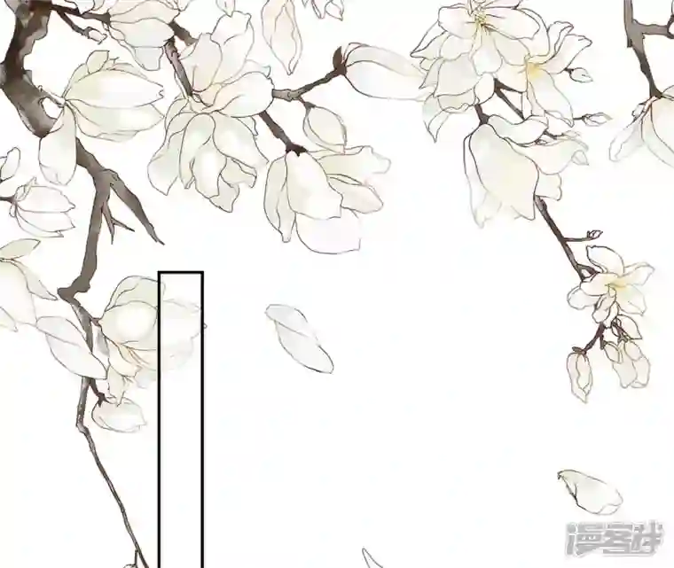 废柴女配，独揽群芳第44话 只要我听话