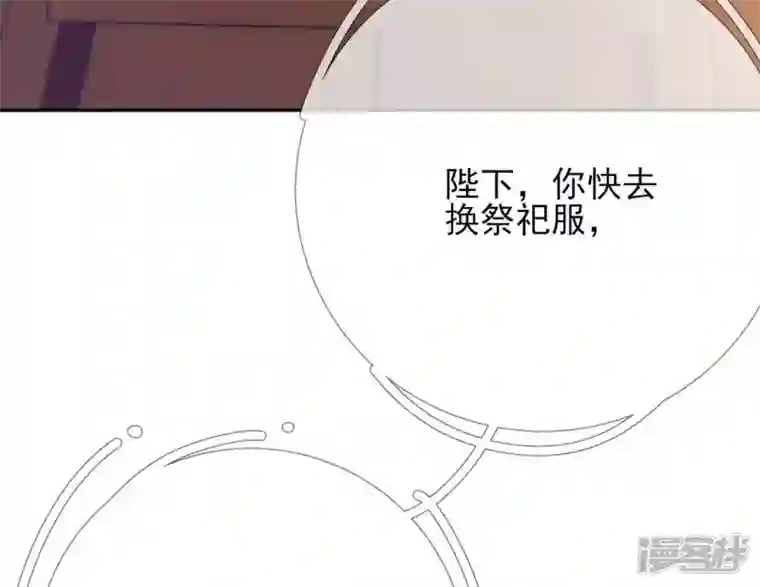废柴女配，独揽群芳第44话 只要我听话