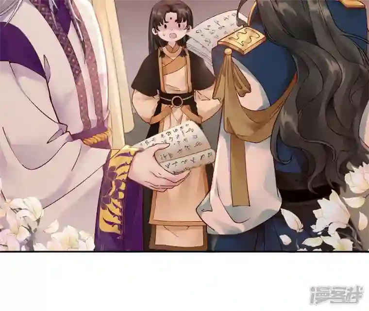废柴女配，独揽群芳第44话 只要我听话