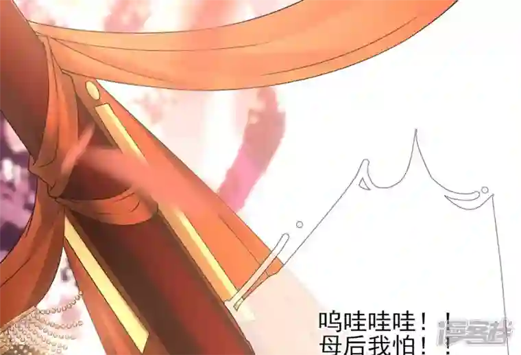 废柴女配，独揽群芳第44话 只要我听话