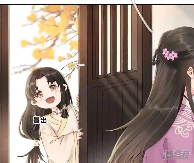 废柴女配，独揽群芳第44话 只要我听话