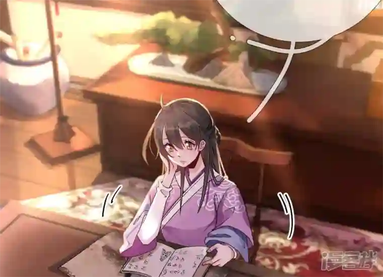 废柴女配，独揽群芳第44话 只要我听话