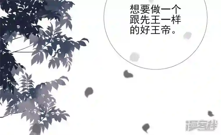 废柴女配，独揽群芳第45话 大概，这就是修罗场吧
