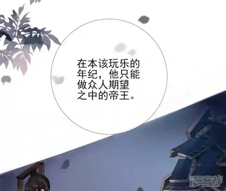 废柴女配，独揽群芳第45话 大概，这就是修罗场吧