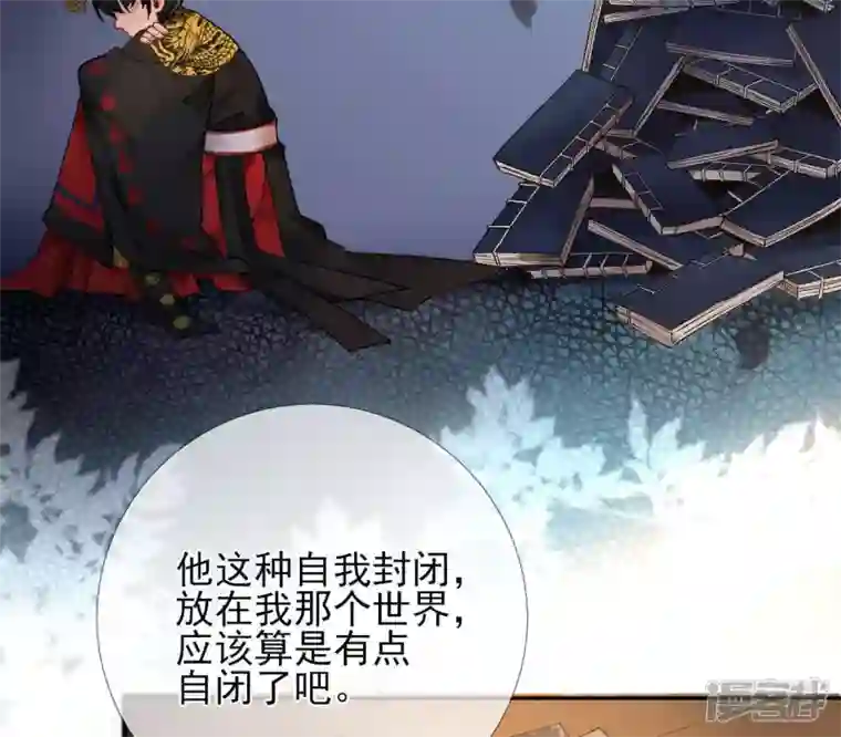 废柴女配，独揽群芳第45话 大概，这就是修罗场吧