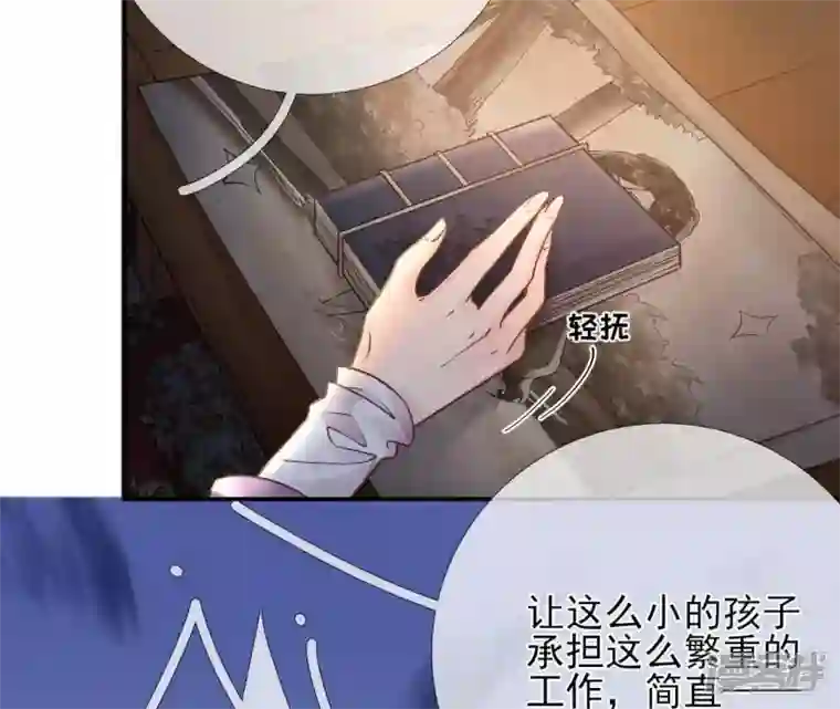 废柴女配，独揽群芳第45话 大概，这就是修罗场吧