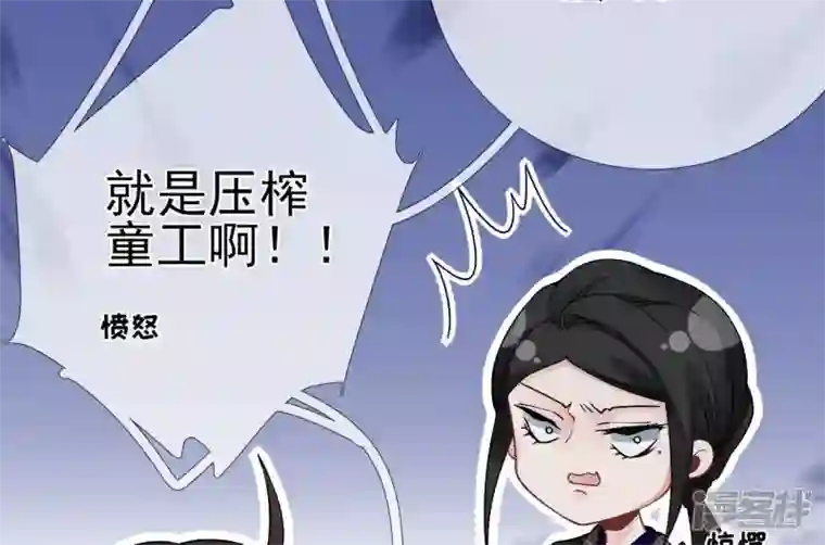 废柴女配，独揽群芳第45话 大概，这就是修罗场吧