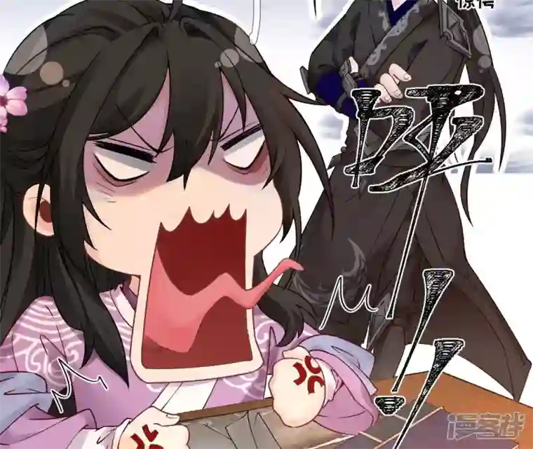 废柴女配，独揽群芳第45话 大概，这就是修罗场吧