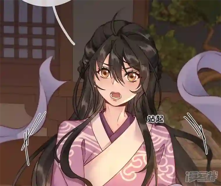 废柴女配，独揽群芳第45话 大概，这就是修罗场吧