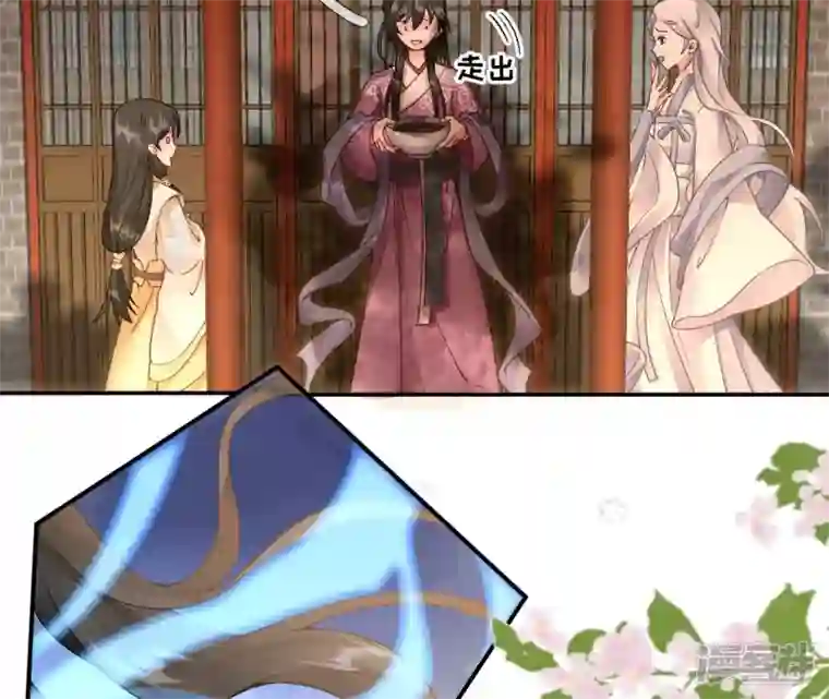 废柴女配，独揽群芳第45话 大概，这就是修罗场吧