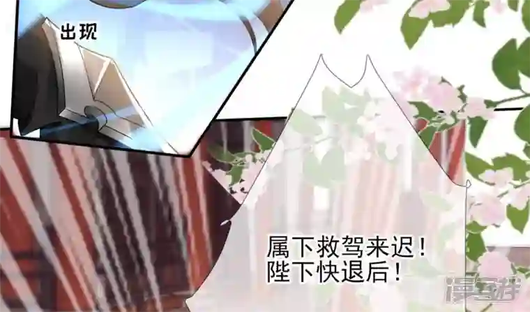 废柴女配，独揽群芳第45话 大概，这就是修罗场吧