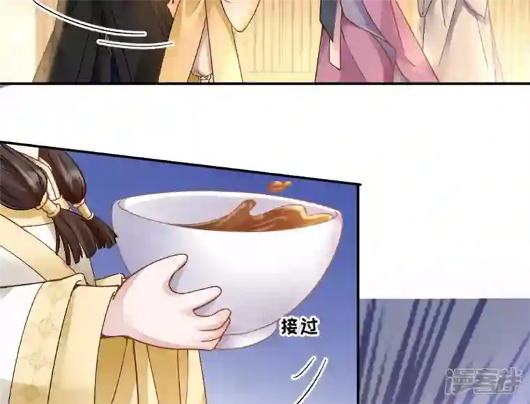 废柴女配，独揽群芳第45话 大概，这就是修罗场吧