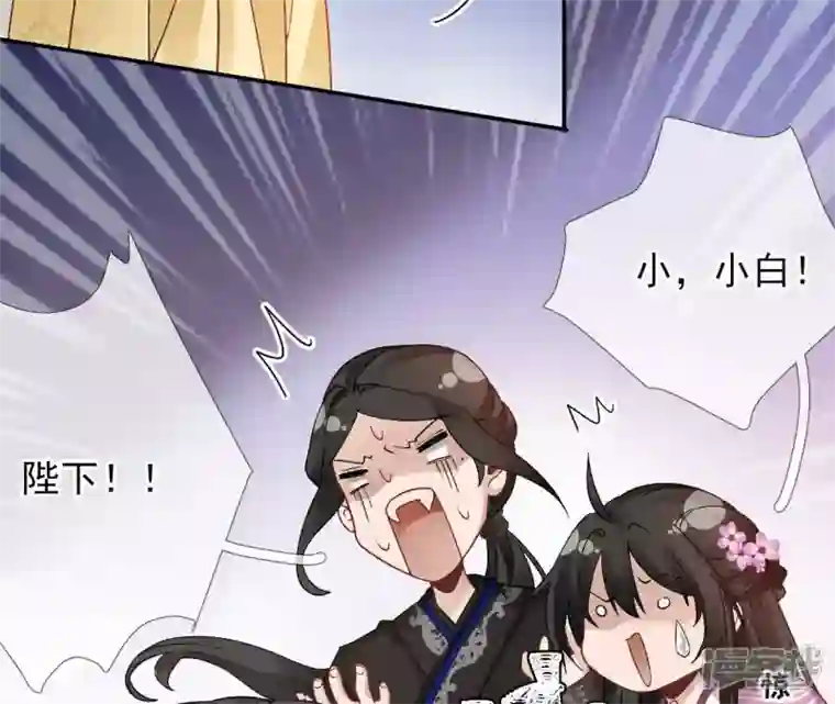 废柴女配，独揽群芳第45话 大概，这就是修罗场吧