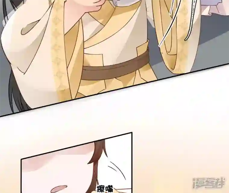 废柴女配，独揽群芳第45话 大概，这就是修罗场吧