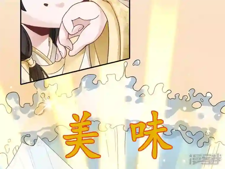 废柴女配，独揽群芳第45话 大概，这就是修罗场吧