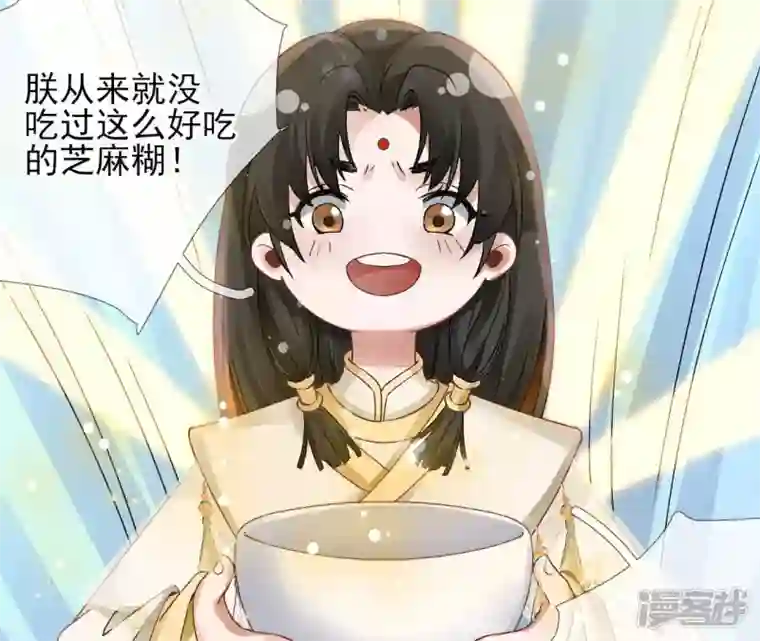 废柴女配，独揽群芳第45话 大概，这就是修罗场吧