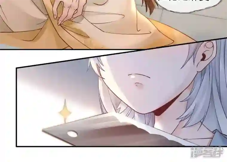 废柴女配，独揽群芳第45话 大概，这就是修罗场吧