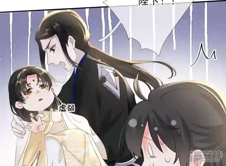 废柴女配，独揽群芳第45话 大概，这就是修罗场吧
