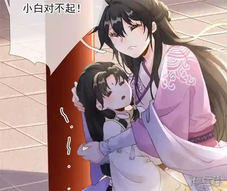 废柴女配，独揽群芳第45话 大概，这就是修罗场吧