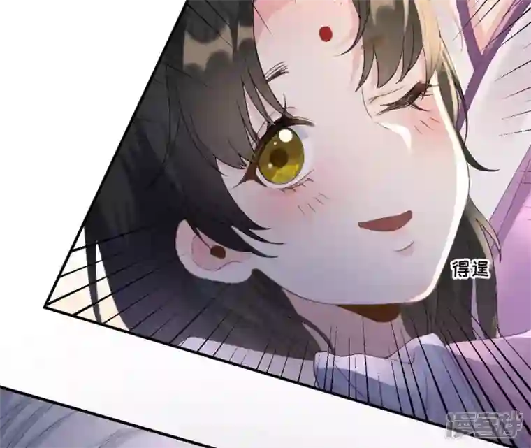 废柴女配，独揽群芳第45话 大概，这就是修罗场吧