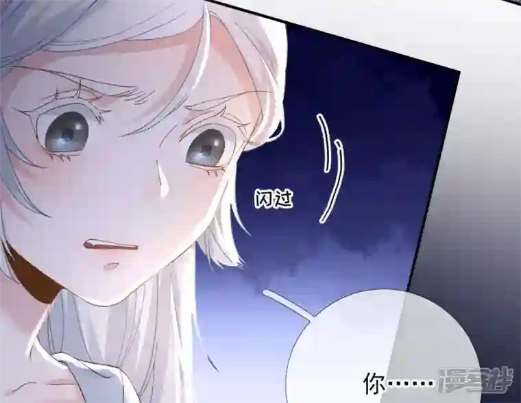 废柴女配，独揽群芳第45话 大概，这就是修罗场吧