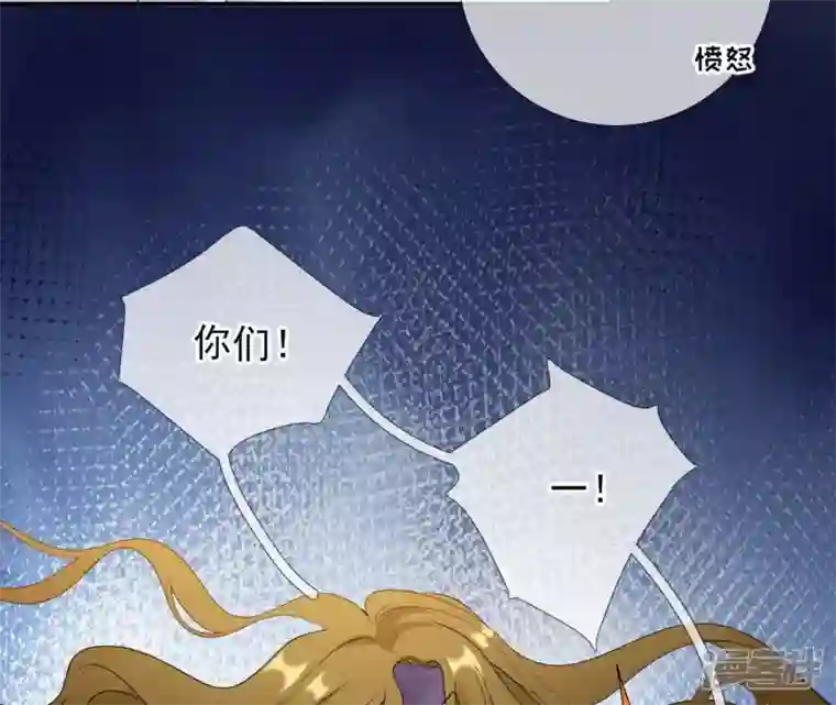 废柴女配，独揽群芳第45话 大概，这就是修罗场吧