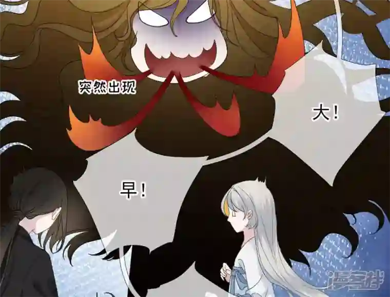 废柴女配，独揽群芳第45话 大概，这就是修罗场吧