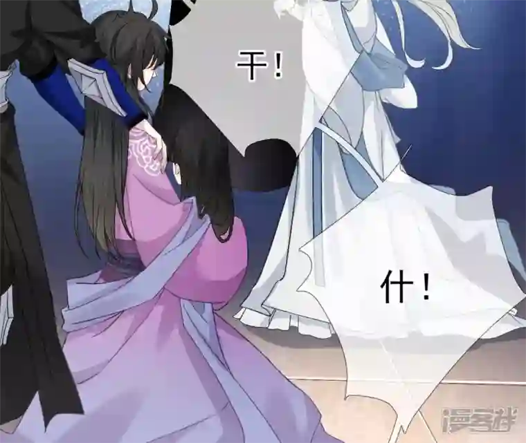 废柴女配，独揽群芳第45话 大概，这就是修罗场吧