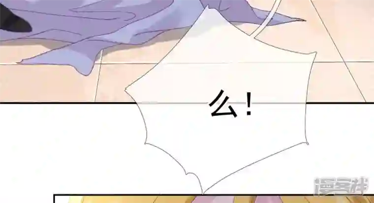 废柴女配，独揽群芳第45话 大概，这就是修罗场吧
