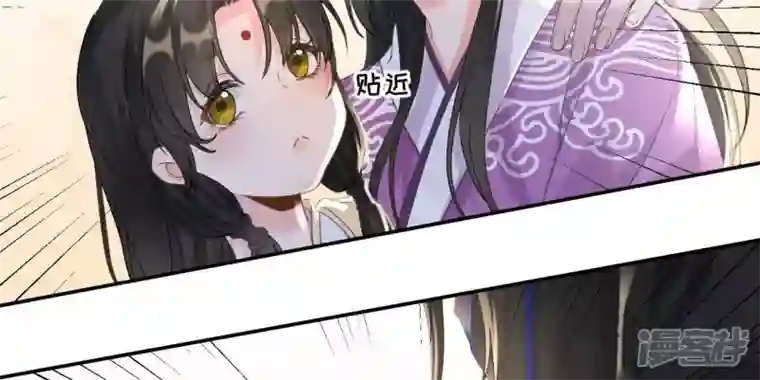 废柴女配，独揽群芳第45话 大概，这就是修罗场吧