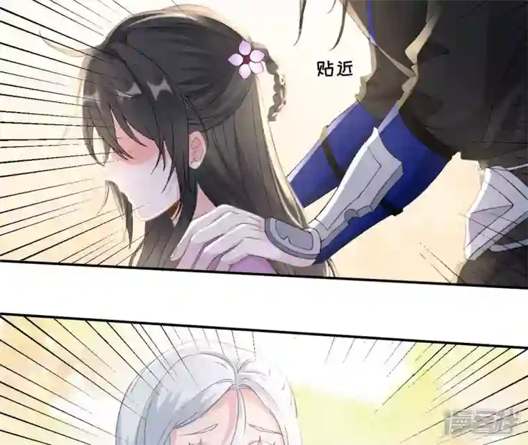 废柴女配，独揽群芳第45话 大概，这就是修罗场吧