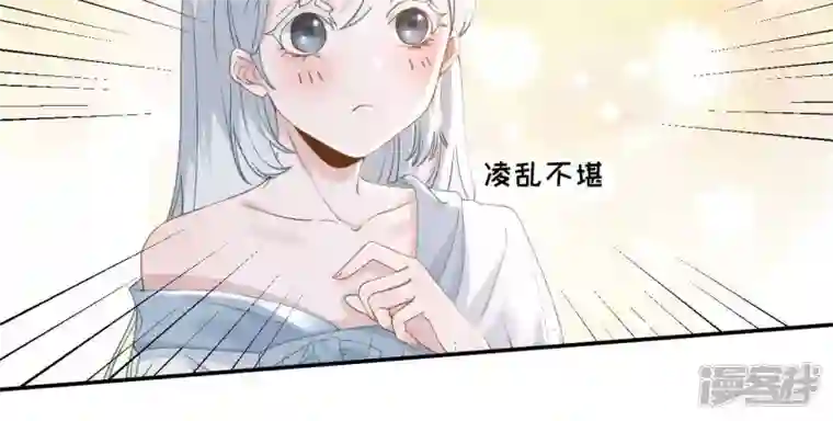 废柴女配，独揽群芳第45话 大概，这就是修罗场吧