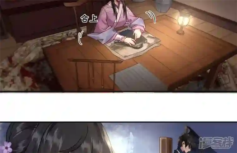 废柴女配，独揽群芳第45话 大概，这就是修罗场吧