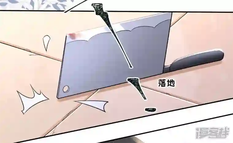 废柴女配，独揽群芳第45话 大概，这就是修罗场吧