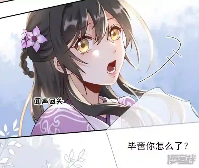 废柴女配，独揽群芳第45话 大概，这就是修罗场吧
