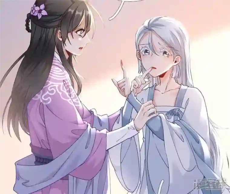 废柴女配，独揽群芳第45话 大概，这就是修罗场吧