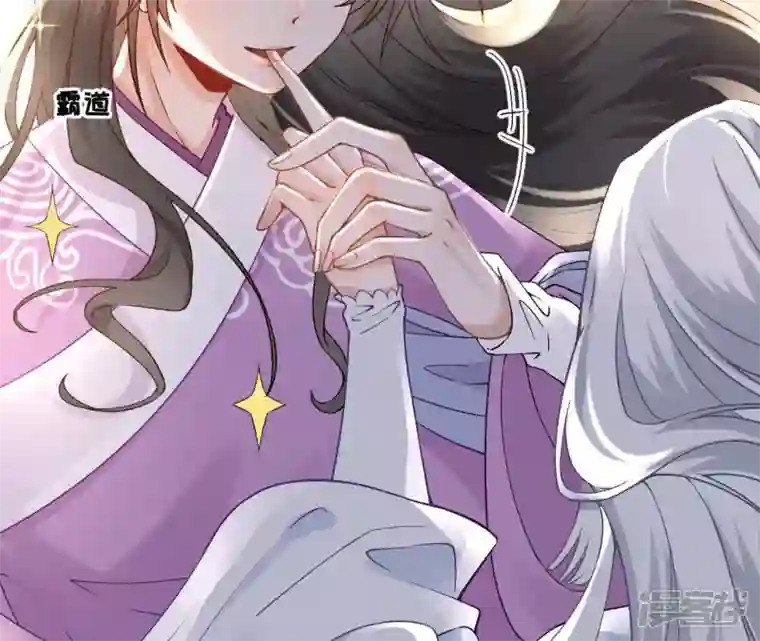 废柴女配，独揽群芳第45话 大概，这就是修罗场吧