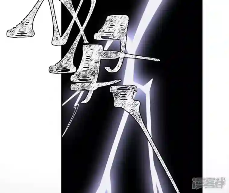 废柴女配，独揽群芳第45话 大概，这就是修罗场吧