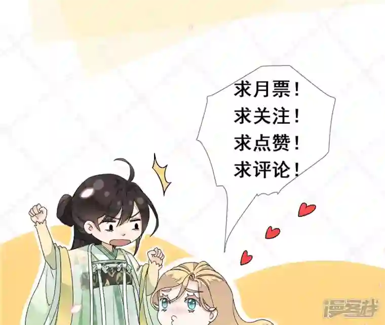 废柴女配，独揽群芳第46话 群殴不讲武德
