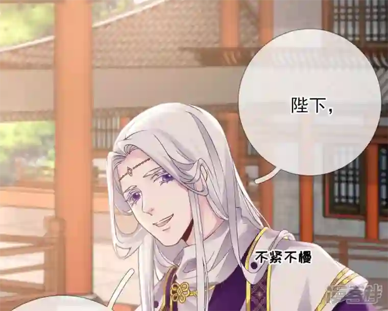 废柴女配，独揽群芳第46话 群殴不讲武德