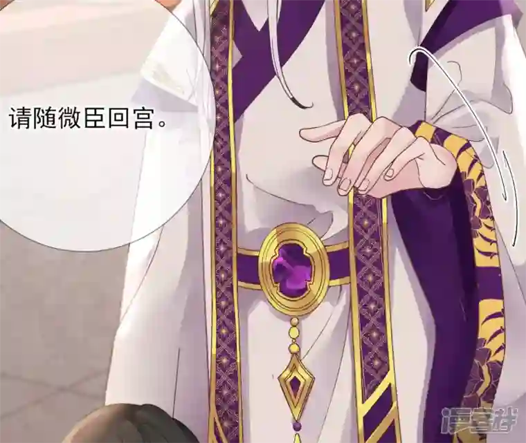 废柴女配，独揽群芳第46话 群殴不讲武德