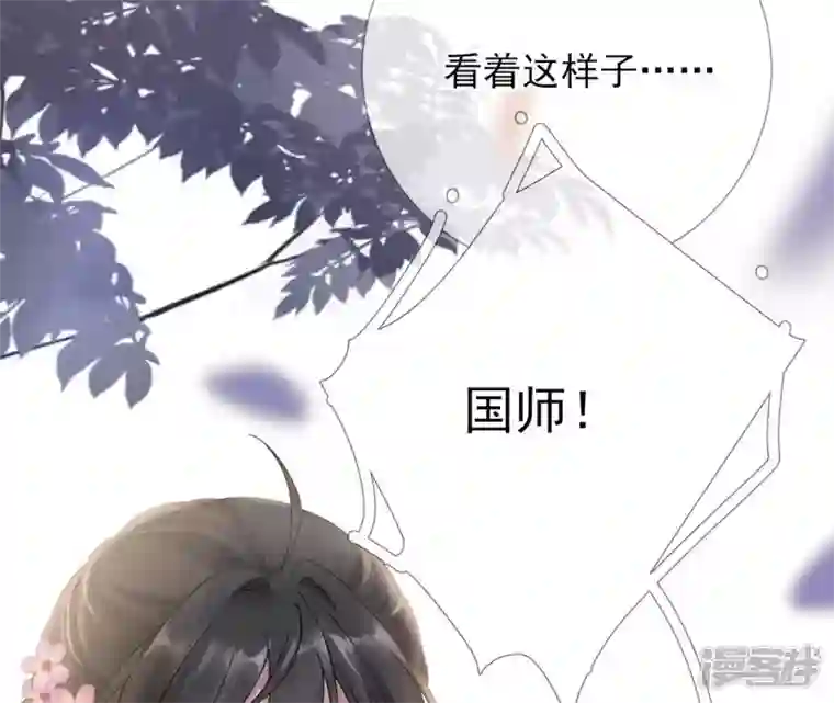 废柴女配，独揽群芳第46话 群殴不讲武德