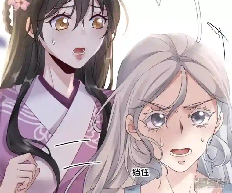 废柴女配，独揽群芳第46话 群殴不讲武德